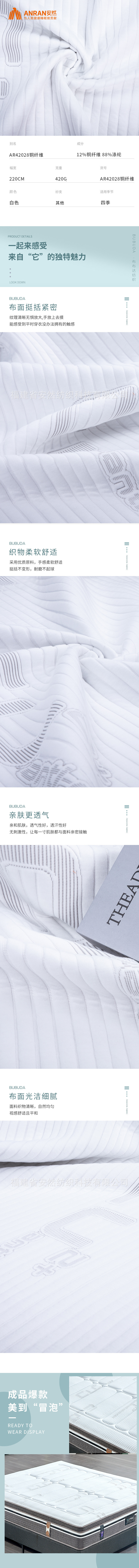 AR42028铜纤维(1).jpg